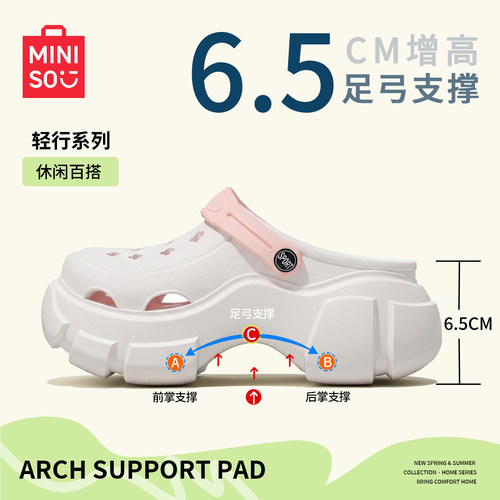 【6.5cm增高】足弓支撑洞洞鞋女
