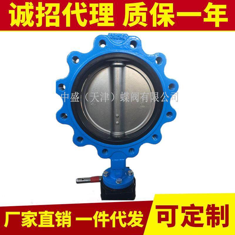 LT型凸耳式蝶阀对夹式不锈钢板LTD371X3-10/16Z3涡轮耐腐蚀,五金/工具,蝶阀,淘宝优惠券,粉丝福利购,淘宝优惠卷