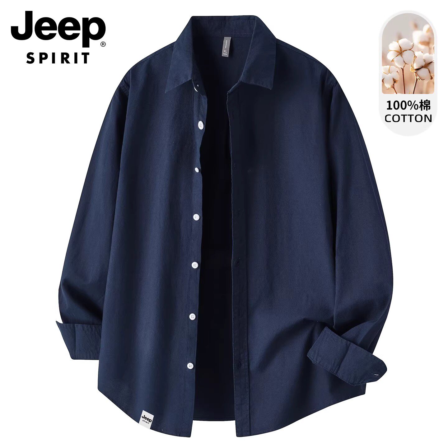 JEEP SPIRIT长袖衬衫男士2026年春季藏青色商务衬衣休闲外套男装