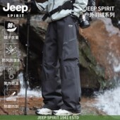 羽绒裤 男士 加厚冬季 户外防风冲锋裤 JEEP 防寒裤 SPIRIT保暖滑雪裤