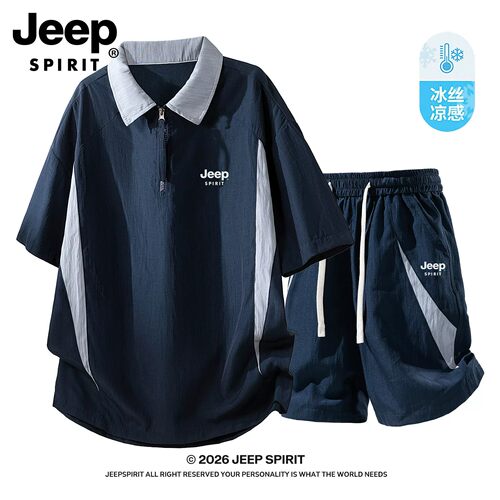 JEEPSPIRIT男冰丝速干运动套装