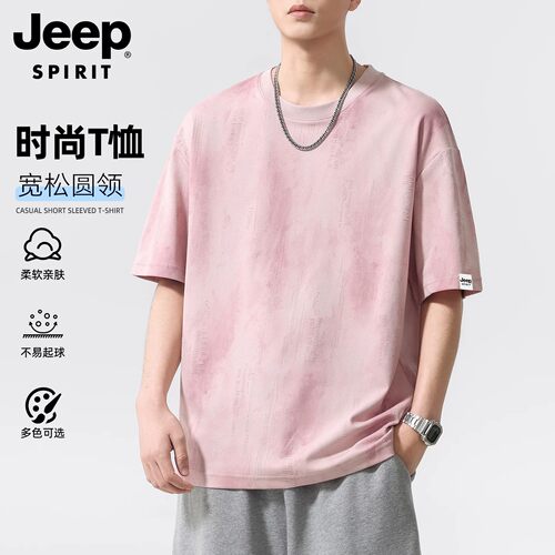JEEPSPIRIT粉色宽松短袖T恤
