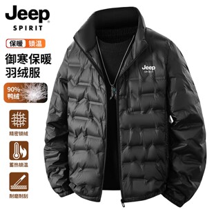 JEEP SPIRIT轻薄羽绒服男士冬季新款立领90绒排骨服保暖外套男款
