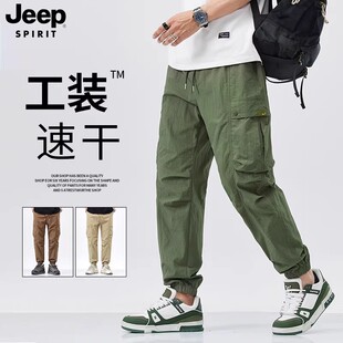 JEEP SPIRIT速干工装裤男款夏季薄款美式运动伞兵束脚休闲裤子男