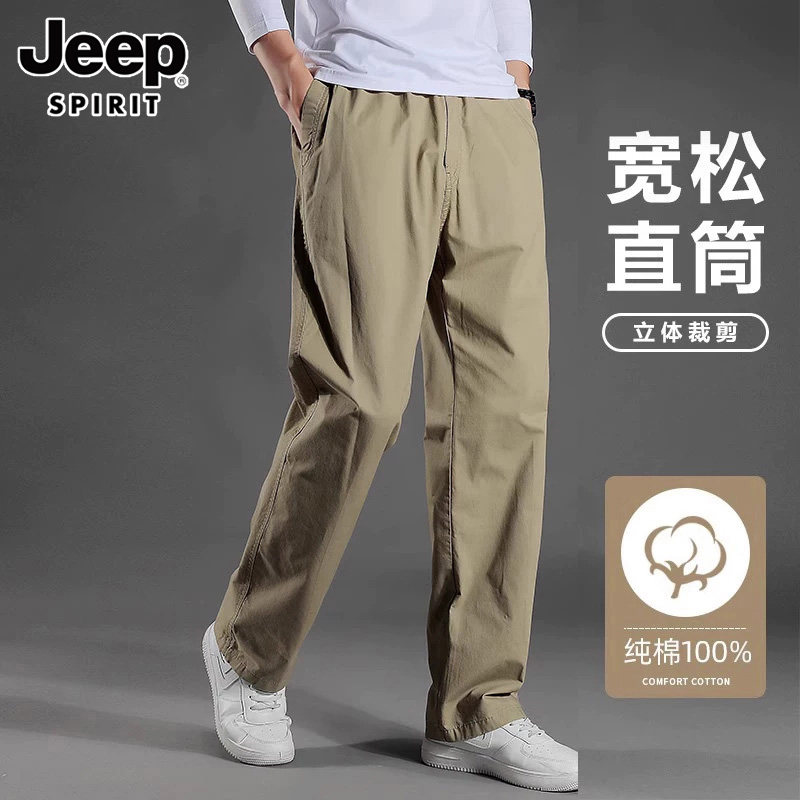 JEEP SPIRIT秋冬新款男士休闲裤纯棉宽松直筒工装裤秋季厚款长裤