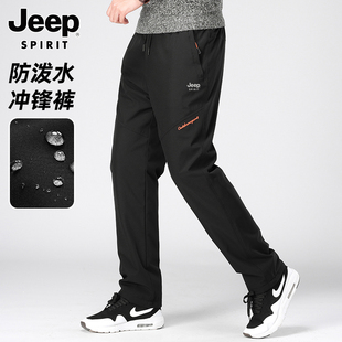 运动裤 防水裤 防风裤 JEEP 加绒加厚裤 男新款 秋冬季 子 SPIRIT冲锋裤