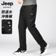 SPIRIT冲锋裤 加绒加厚裤 男新款 防水裤 JEEP 秋冬季 运动裤 防风裤 子