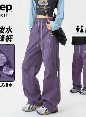 JEEPSPIRIT防风防水工装裤男