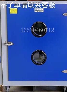 南通嘉程JC101数显电热恒温鼓风干燥箱101-2AD3AD4AD5AD烘箱烤箱