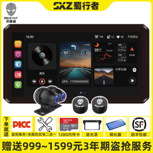 突破者M12M2M3PRO机车行车记录仪智能车机carplay导航防水车机