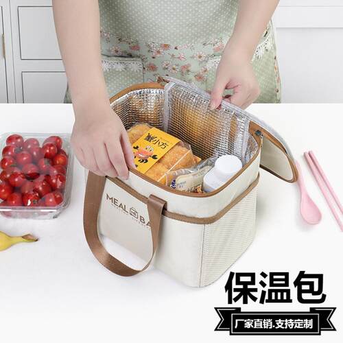 饭盒手提袋保温包户外野餐大容量