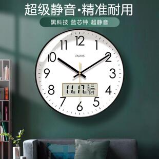 钟表挂钟客厅经典 钟表时钟挂表挂墙静音扫秒石英钟