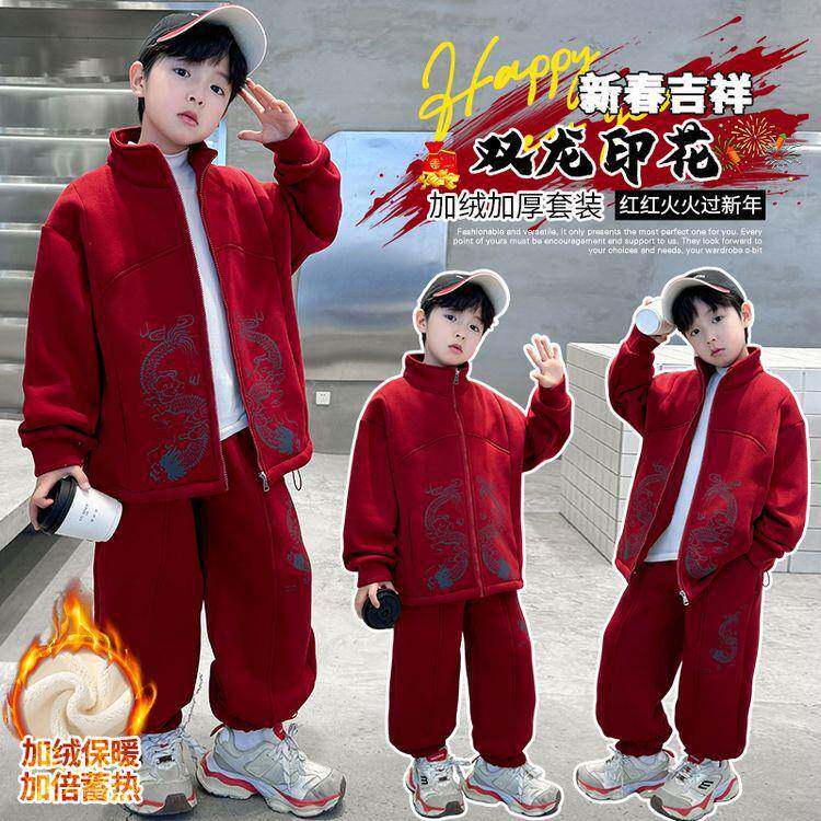 2026新款儿童冬款湖州织里童装加绒加厚双龙印花卫衣男童套装