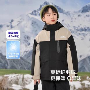 2026新款儿童三合一冲锋衣羽绒服套装男童女童冬季中大童宝宝