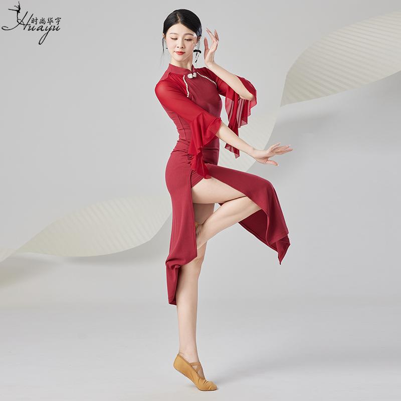 2026新款古典舞服旗袍舞蹈服身韵修身演出服中国舞弹力练功服