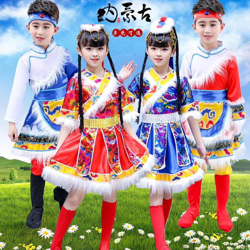 2026新款儿童内蒙古服装舞蹈服装演出服藏族水袖服饰少数民族男女