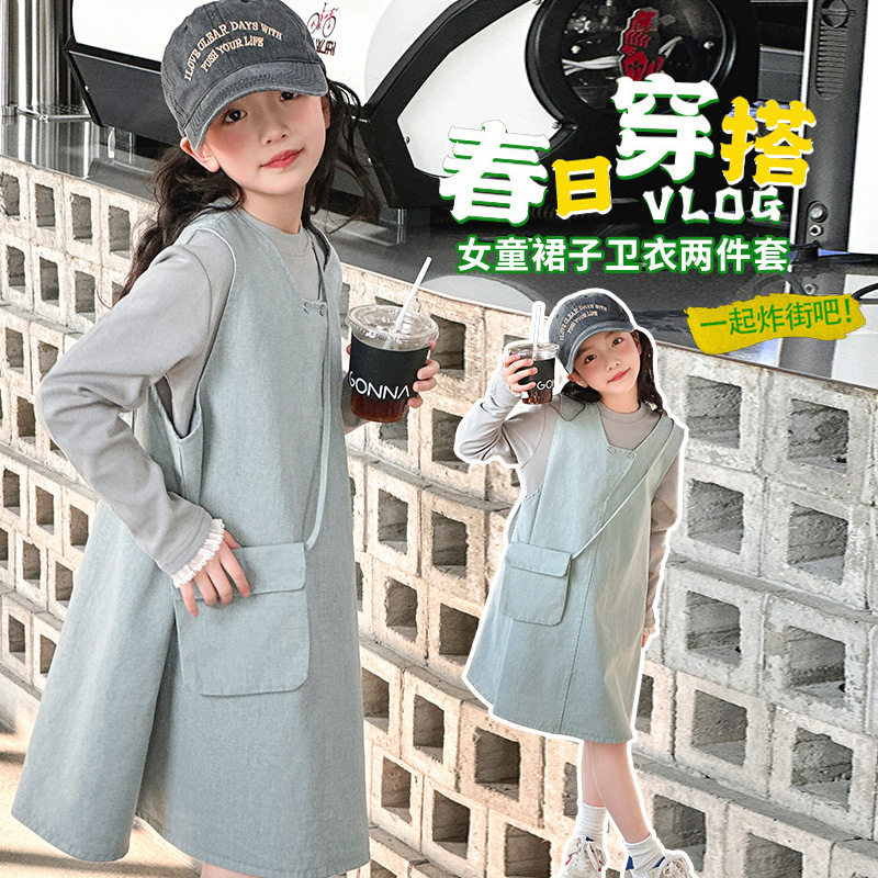 2026新款女童背心裙春秋洋气女孩大童春装连衣裙儿童春季裙子