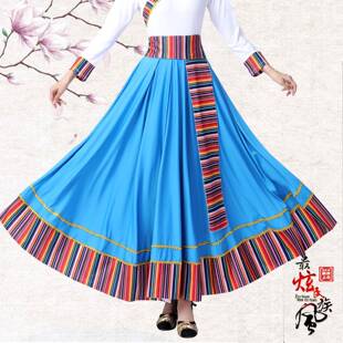 2026新款藏族广场舞半身裙藏族舞蹈演出服装女藏式练功大摆裙