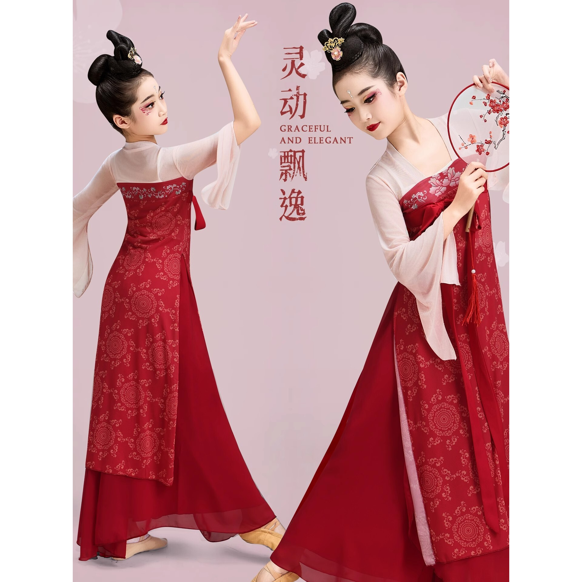 2026新款古典舞蹈服身韵纱衣儿童汉唐古风女童红色长款忆红妆团扇
