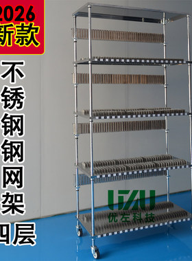 2025新款SMT钢网架 钢网货架 PCB板钢网车架 钢网放置架 厂家直销