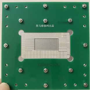 11代标压钢网SRKT1 SRKT2 SRKT8 SRKT6 SRKSZ SRKT7 SRKT3 SRKT4