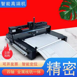 写字机器人打字机仿手写全自动抄写手写会议记录智能书写教案笔记