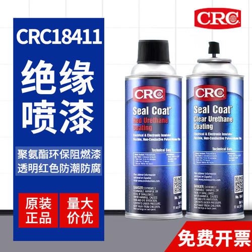 美国CRCPR18410红色聚氨