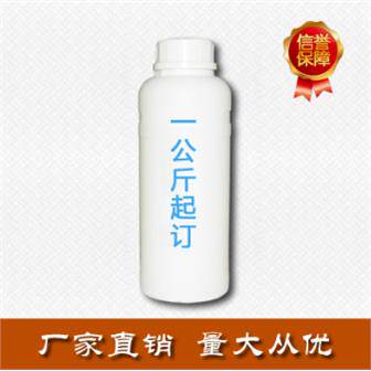 厂家直销HDI固化剂三聚