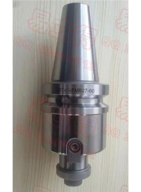 高精度平面铣刀柄BT40-FMB27-45 BT40-FMB27-60 BT40-FMB27-100