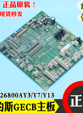 奥的斯GECB-AP主板 电梯配件DAA/DBA/DCA/DDA26800AY2/3/5/6全新