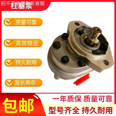 26007-RZCEATON液压齿轮泵26011-LZA 26505-RC7液压泵 26008-RZB