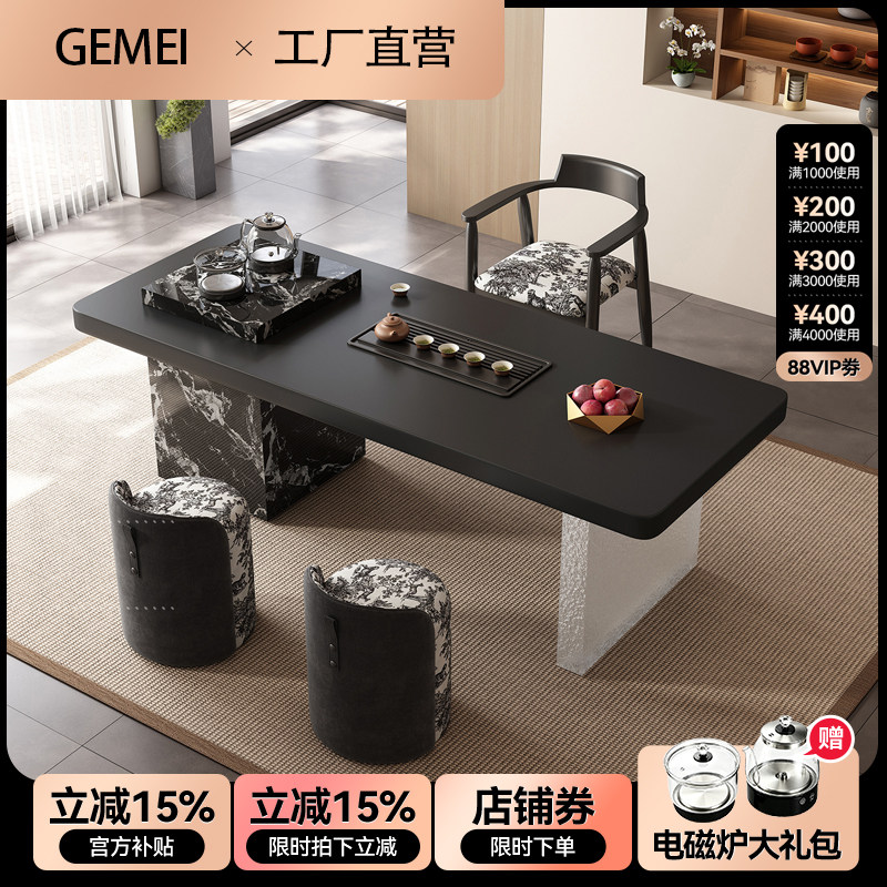 意式岩板茶桌椅组合办公室家用亚克力轻奢高级感小户型阳台泡茶桌