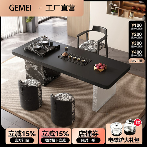 意式岩板茶桌椅组合办公室家用亚克力轻奢高级感小户型阳台泡茶桌