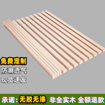 折叠杉木床板松木实木铺板垫片榻榻米防潮排骨架子加密木条可定
