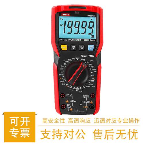 优利德UT89XE高精度测电流压表电工数显万用表UT89XD真有效值防烧