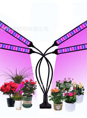亚马逊外贸led植物灯全光谱4头四头夹子定时调光植物生长灯补光灯