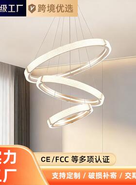 现代中山灯具客厅吊灯北欧简约轻奢大气led环形卧室餐厅吊灯灯具