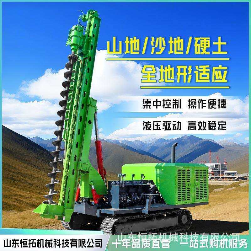 光伏打桩机厂家太阳能钻孔打桩一体机履带旋转底盘光伏打桩机,鲜花速递/花卉仿真/绿植园艺,割草机/草坪机,淘宝优惠券,粉丝福利购,淘宝优惠卷
