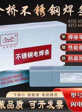 capilla 600 MAG焊丝capilla G 500 MM焊丝capilla 562 RLD 焊丝