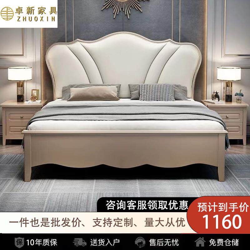 美式轻奢1.8双人床现代简约1.5欧式主卧公主实木床储物婚床轻奢风