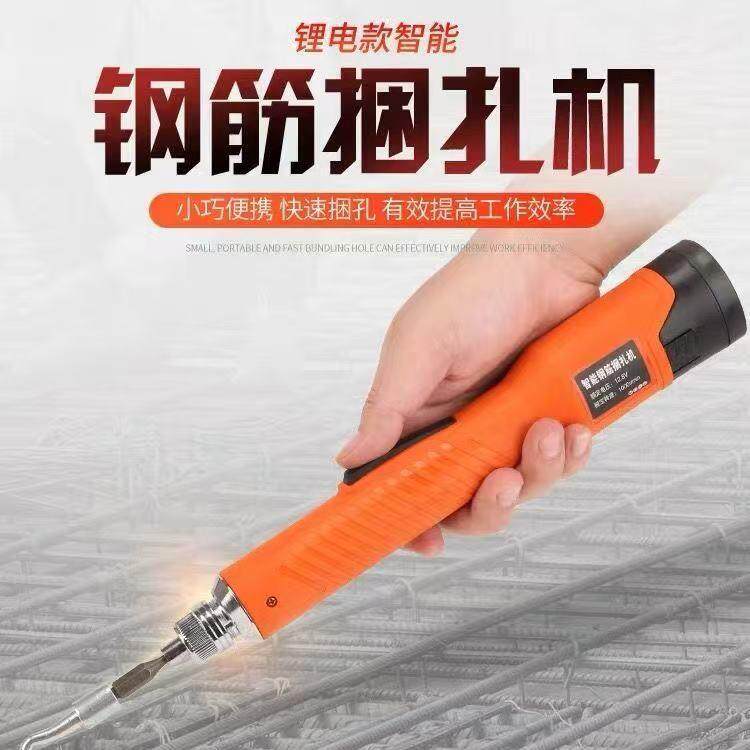 电动钢筋捆扎机半自动工具扎钩扎勾机智能钢筋绑扎机神器钢筋工