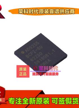 AD9255BCPZ-80 AD9255BCPZ LFCSP48 模数转换芯片ADC 原装 AD9255