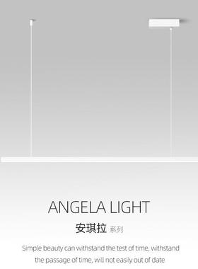 led长条吊灯餐桌灯高端办公室岛台灯一字型极简现代简约饭厅