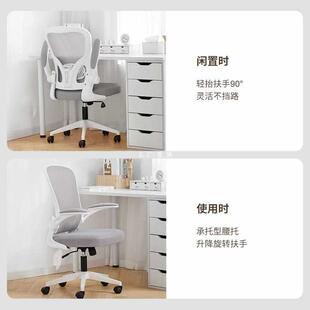学习椅子久坐舒服人体工学儿童初中学生书桌家用写作业电脑椅