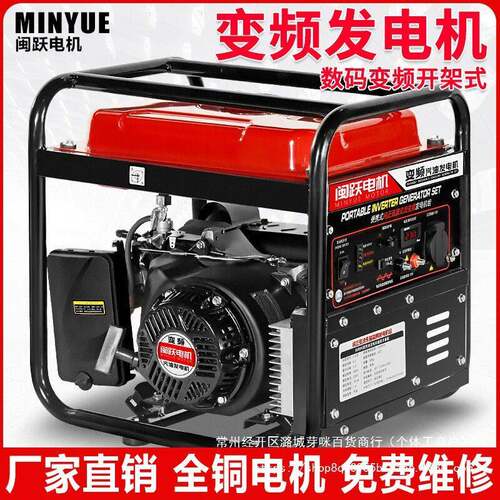 闽跃3KW汽油220V手提式发电机便携户外5千瓦8KW/10千瓦12KW三相