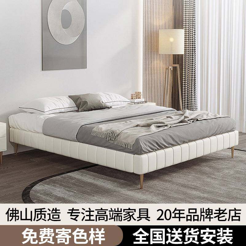 无床头床意式极简布艺床现代简约小户型主卧轻奢无靠背齐边双人床,住宅家具,皮艺床,淘宝优惠券,粉丝福利购,淘宝优惠卷