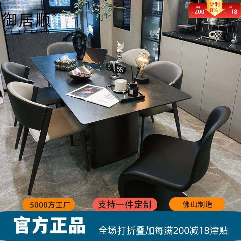 德利丰极简餐桌椅组合现代简约长方形黑色吃饭岩板餐桌小户型设计,住宅家具,岩板餐桌,淘宝优惠券,粉丝福利购,淘宝优惠卷
