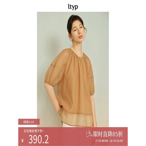 ltyp旅途原品 设计感碎褶小衫女夏季时尚圆领纯色灯笼袖微A型衬衫