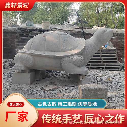 石雕青石做旧仿古龙龟庭院新中式龙头龟龙生九子霸下复古怀旧赑屃