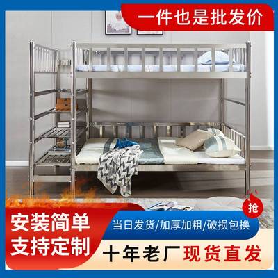 湖南厂家新款不锈钢床步梯款宿舍双层床床高低铺上下床双人铁床架